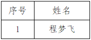 五.png