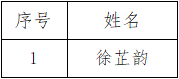 七.png