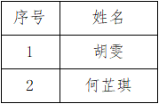 八.png