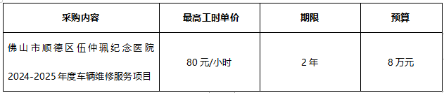 微信图片_20240220105942.png