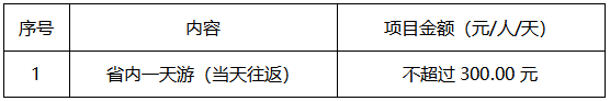 微信图片_20240222091739.png