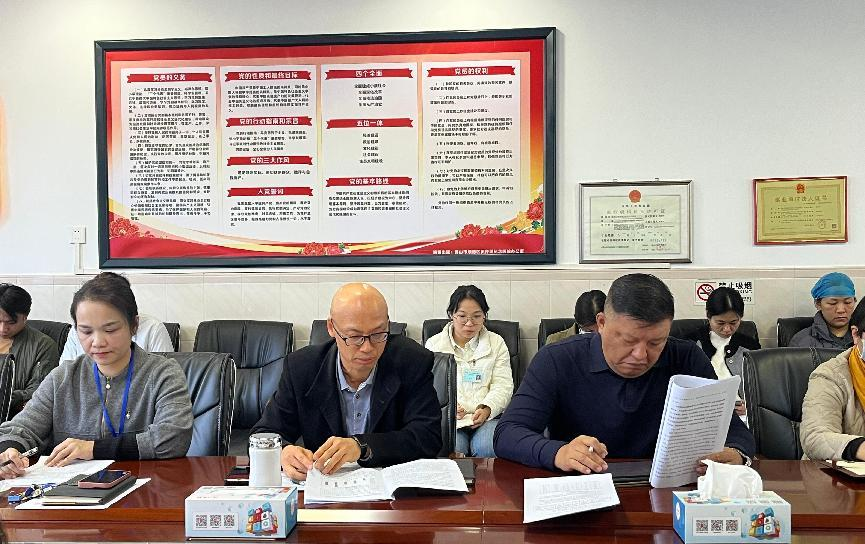 E:\网站更新文件\党政办公室\2025.2.13（医务科 郭富莲）筑牢院感防线，守护医疗安全——我院召开2024年医院感染管理工作总结会暨多重耐药菌感染管理联席会议\图片2.png