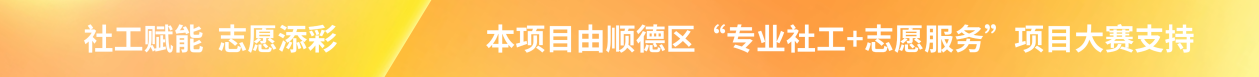 E:\网站更新文件\党政办公室\图片1.png