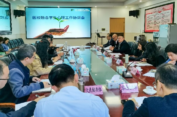 E:\网站更新文件\党政办公室\官网医院新闻更新\2026.1.29(公共精神卫生科 吴瑾清)召开医校融合学生心理工作协调会共商学生心理健康服务新路径\图片3.png E:\网站更新文件\党政办公室\官网医院新闻更新\2026.1.29(公共精神卫生科 吴瑾清)召开医校融合学生心理工作协调会共商学生心理健康服务新路径\图片3.png